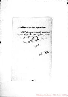 Fotogramma E 7