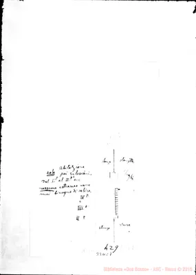 Fotogramma C 7