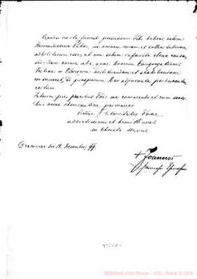 Fotogramma D 5