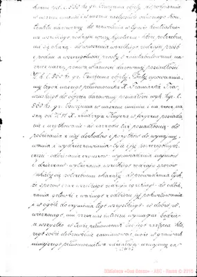 Fotogramma D 7