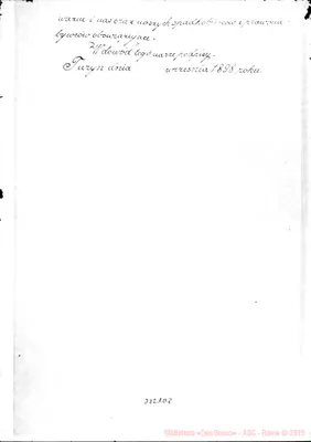 Fotogramma D 8