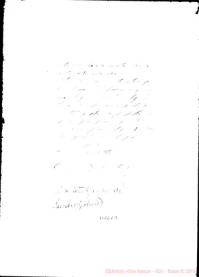 Fotogramma D 3