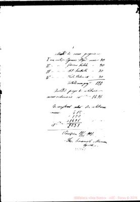 Fotogramma E 8