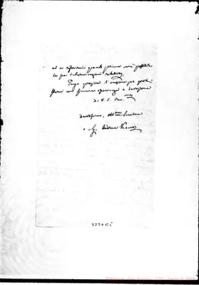Fotogramma B 5