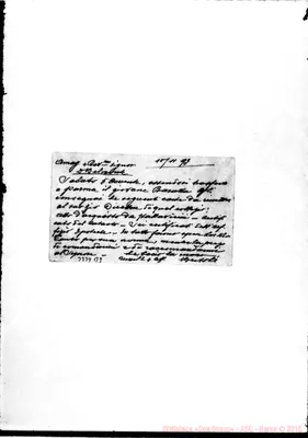 Fotogramma B 9
