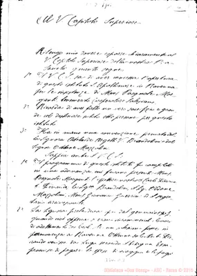 Fotogramma D 3