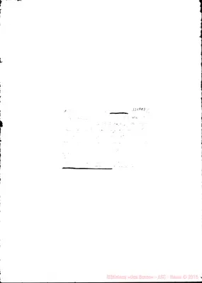 Fotogramma E 2