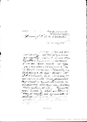 Fotogramma E 8