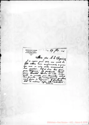 Fotogramma E 5