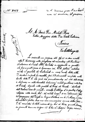 Fotogramma E 8
