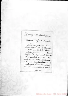 Fotogramma D 2