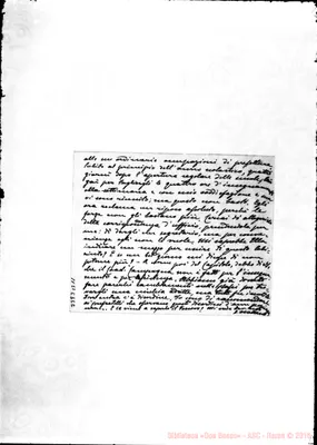 Fotogramma B 11