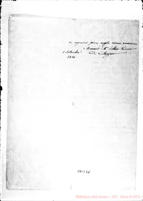 Fotogramma E 6