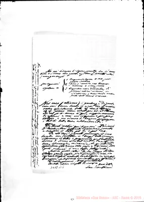 Fotogramma B 5