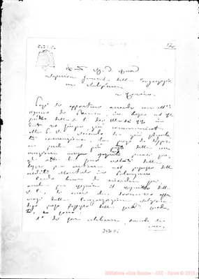 Fotogramma D 8