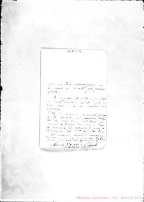 Fotogramma C 4