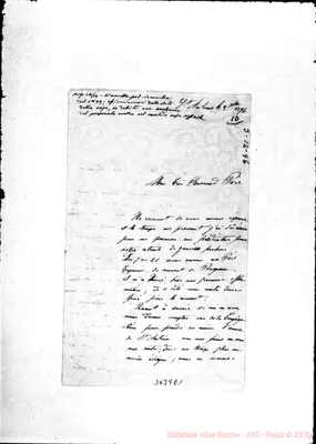 Fotogramma E 1