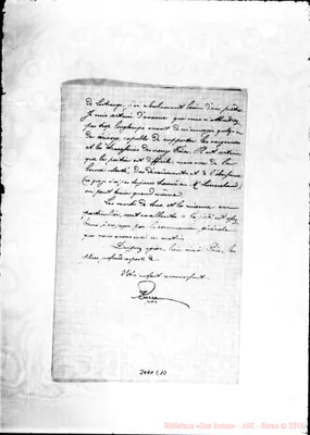 Fotogramma E 10