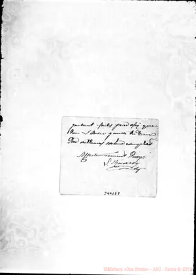 Fotogramma E 7