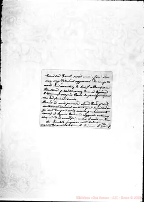 Fotogramma E 9