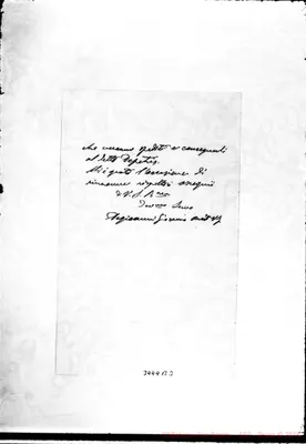 Fotogramma B 3