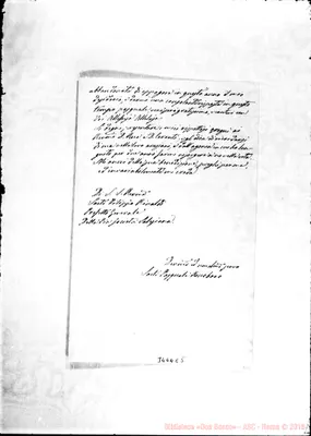 Fotogramma E 5