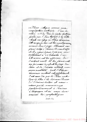 Fotogramma B 6