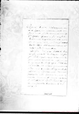 Fotogramma D 7