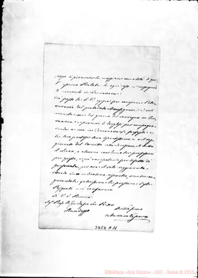 Fotogramma A 11