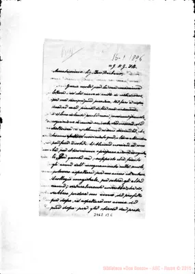 Fotogramma B 6