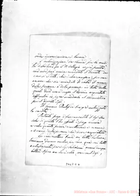 Fotogramma D 6