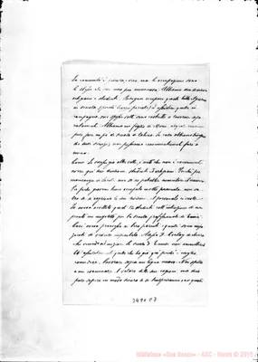 Fotogramma C 7