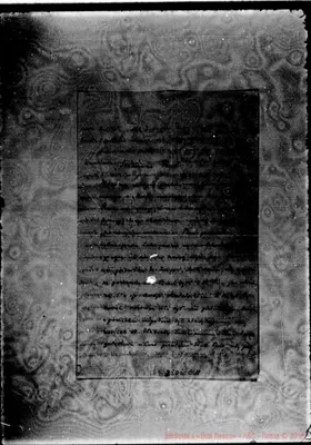 Fotogramma E 11