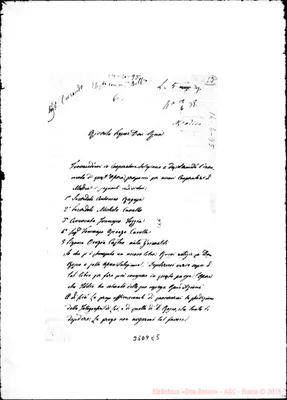 Fotogramma E 5