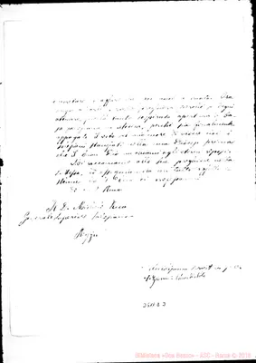 Fotogramma D 3