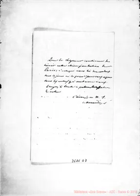 Fotogramma D 7