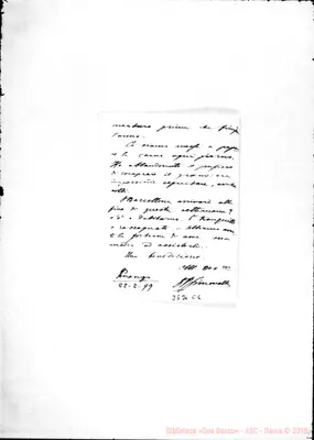 Fotogramma C 6