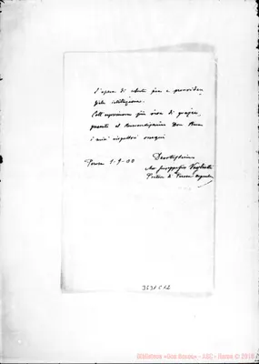 Fotogramma C 12
