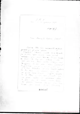 Fotogramma E 5