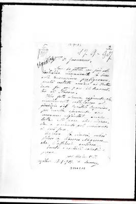 Fotogramma E 12