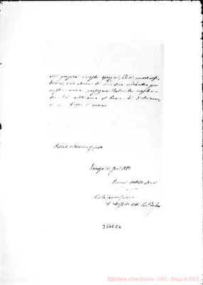Fotogramma E 6