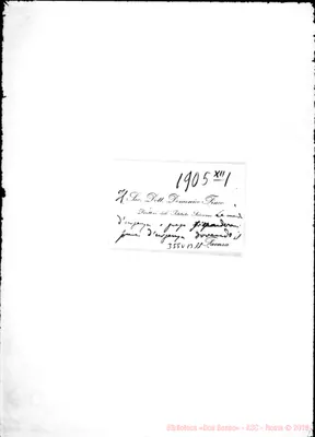 Fotogramma B 11