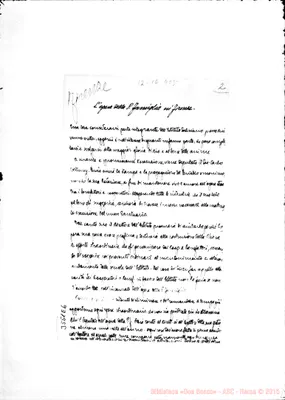 Fotogramma E 6