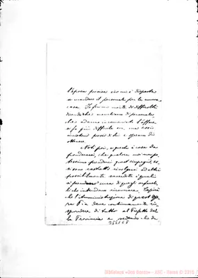 Fotogramma E 8