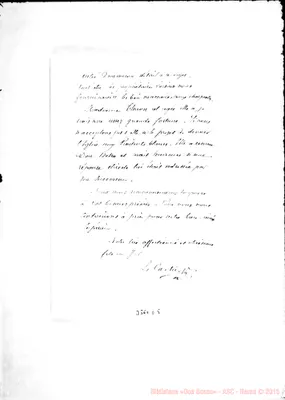 Fotogramma E 5
