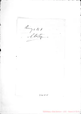 Fotogramma C 11