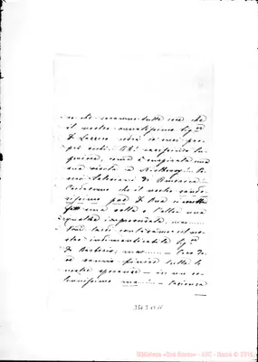 Fotogramma B 11