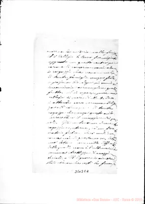 Fotogramma E 2