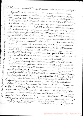 Fotogramma E 8