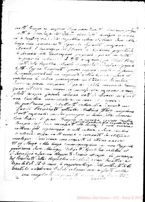 Fotogramma E 10